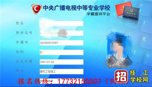 电大中专怎么报名？电大中专整个流程是什么？