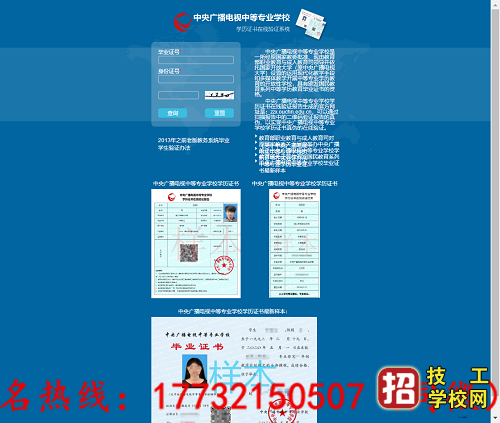 办一个正规中专毕业证多少钱
