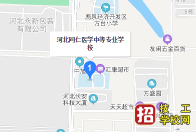 河北同仁医学中等专业学校现地址在哪？