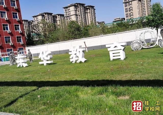 不参加中考的学生什么时间报名石家庄东华铁路学校秋季班？ 招生信息