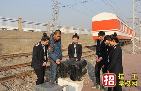 石家庄通达铁路学校铁道信号专业