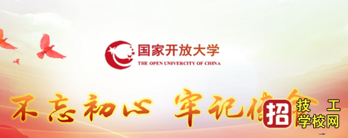 外省的户籍能报河北电大吗？