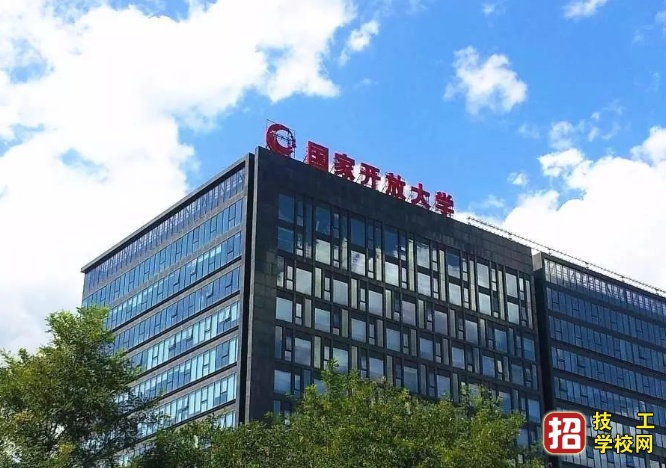 国家开放大学是什么样的大学，如何报名呢？