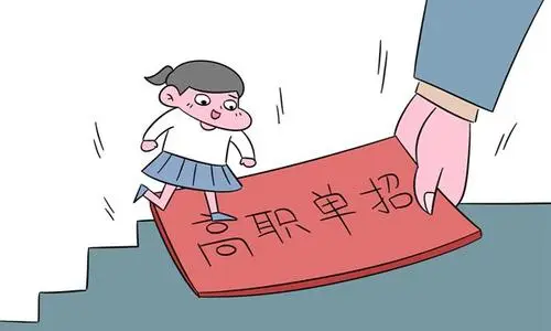 河北单招铁道交通运营管理专业有哪些学校?