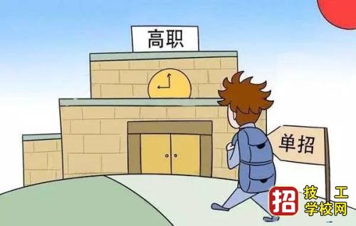 中专生参加对口高考和河北单招哪个简单？