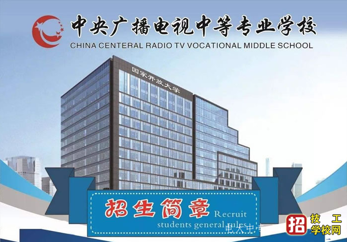 河北电大中专2021年秋季报名开始了吗？怎么报名呢？