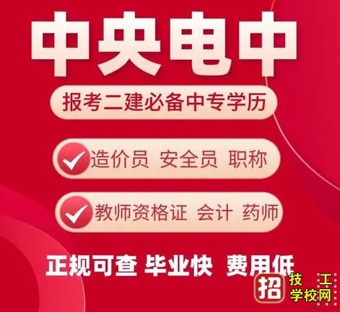 大学专本科毕业，还可以再报读电大中专吗？