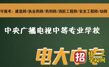 拿到电大中专毕业证需要多长时间？
