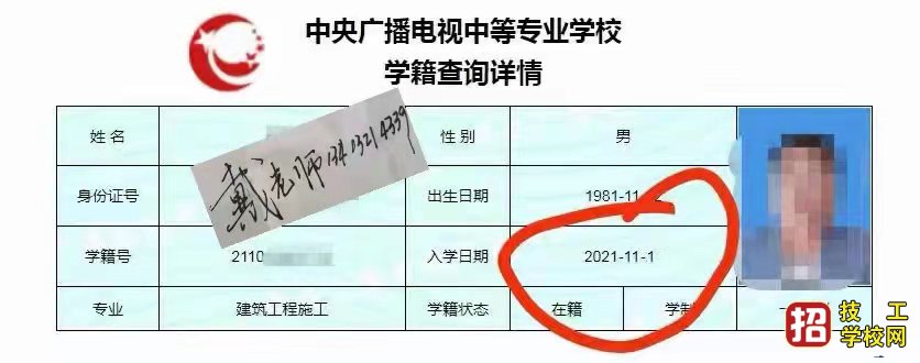 电大中专毕业证的用途都有哪些？