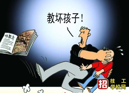 性侵犯教育