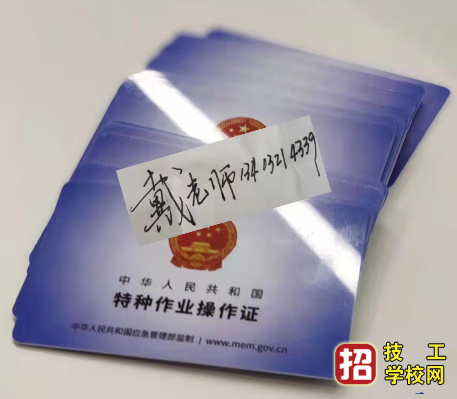 电工证复审的话需要什么资料