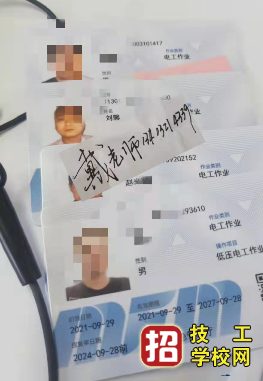 电工证复审还用考试吗？