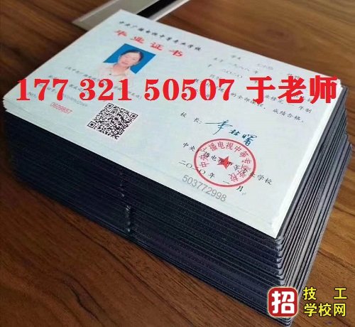 电大中专考资格证的对口专业有哪些？