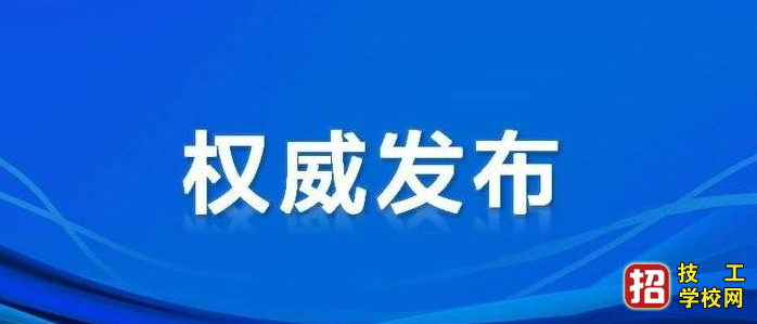 河北省教育厅直属的高校都有哪些？