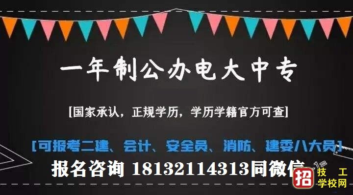 2022年电大中专报名需要哪些资料