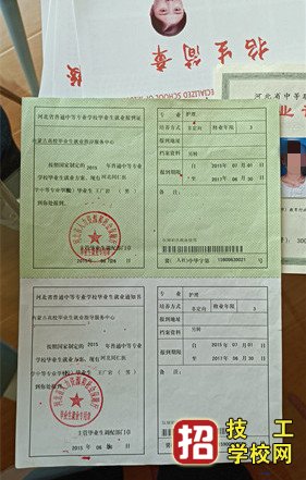 河北同仁医学院毕业证国家承认吗？