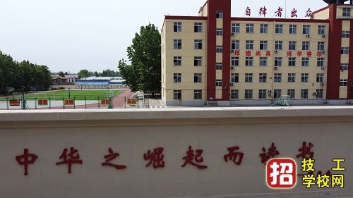 石家庄铁路职业高级技工学校有3+2吗