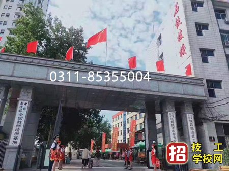 石家庄铁路学校升学班是怎么上的 招生信息