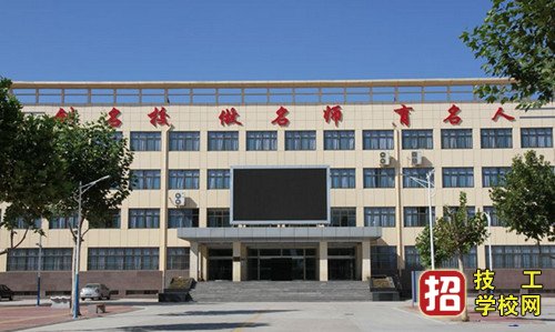 河北经济管理学校关于启动2022年普通中专预报名的通知 招生信息