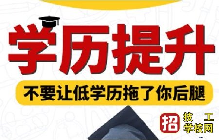 2022河北省成人高考贫困县加分地区