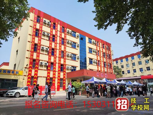 石家庄铁路中专学校能走读吗