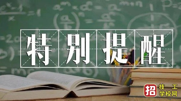 河北省高中生单招学考成绩折算情况说明