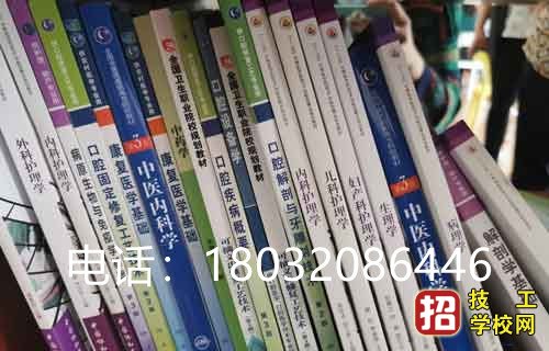河北同仁医学院升学率多少？