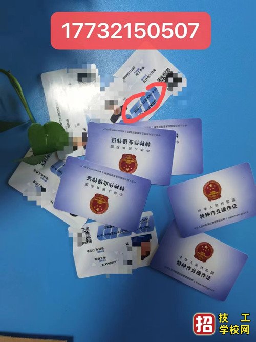 考一个安监局电工证费用多少？