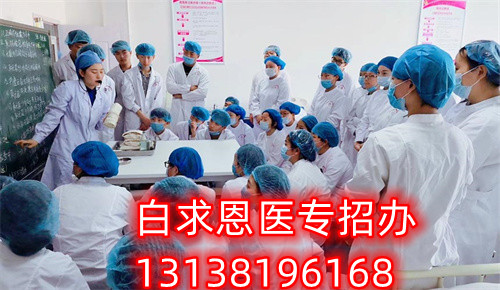 石家庄3+2大专护理专业学校 学校推荐