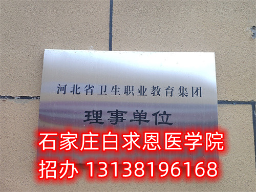 2024年春季招生的护理中专学校 学校资讯 第4张