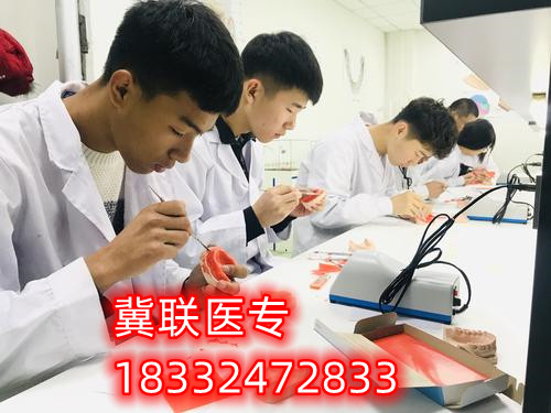 石家庄冀联医学院是中专还是大专？学校有大专吗？