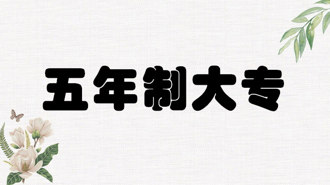 3十2学校一年学费多少钱  河北中考