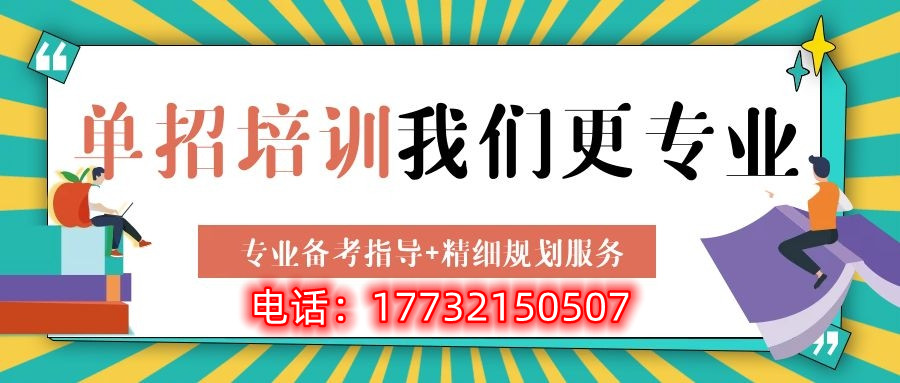 参加河北省单招中专生和高中生考的试卷一样吗? 招生信息