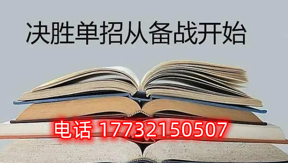 河北对口单招录取分数线