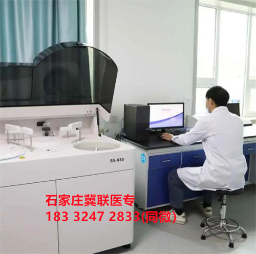 2024年石家庄冀联医学院医学影像技术专业招生 招生信息