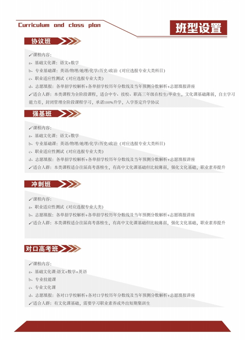 微信图片_20240514083608.jpg