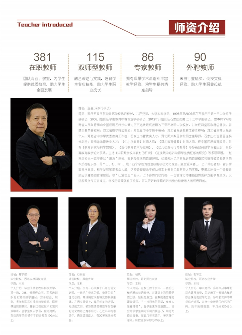微信图片_20240514083613.jpg