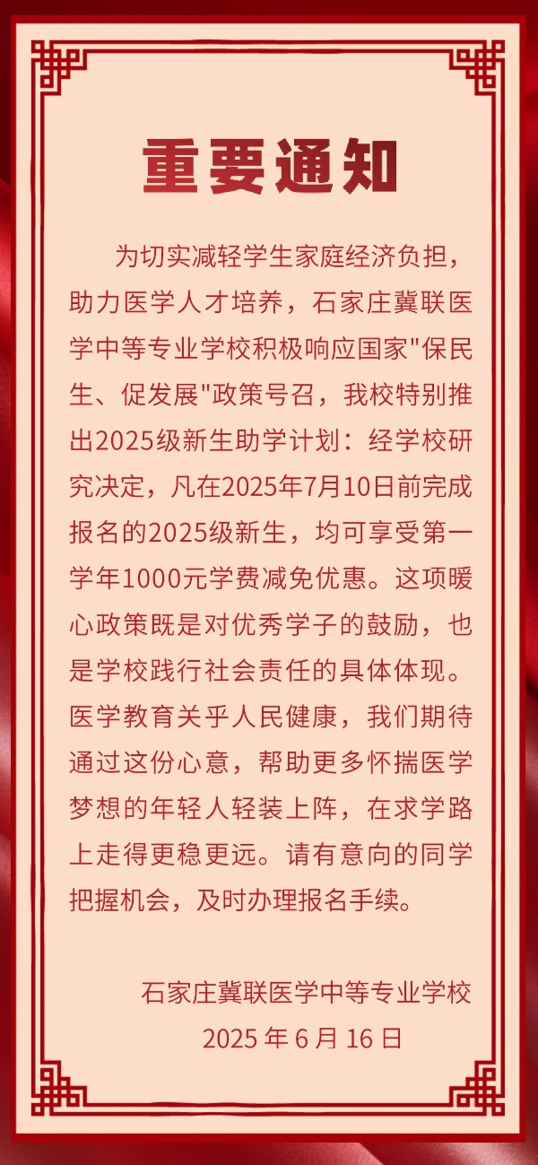 微信图片_20250618082339.jpg