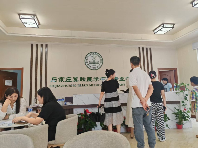 2026年石家庄冀联医学中专学校学费