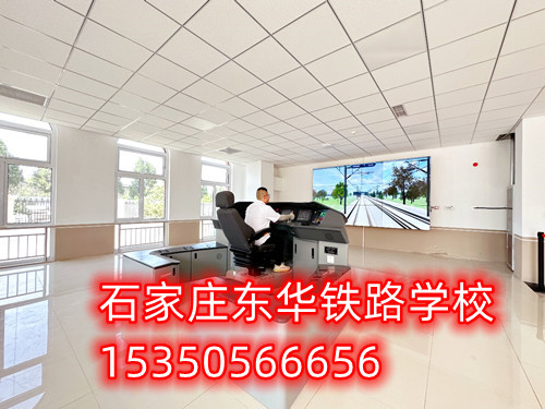 没有中考成绩能报名石家庄东华铁路学校吗?