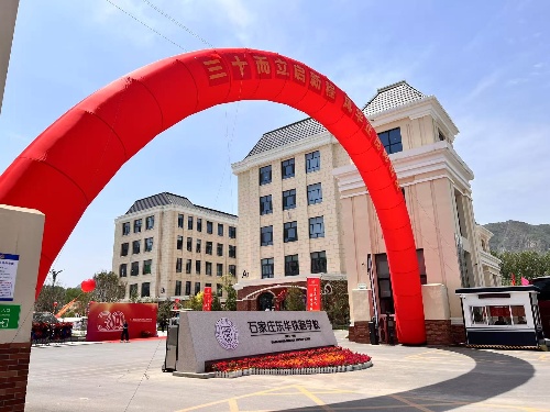 微信图片_20250427161834_副本 - 副本.jpg