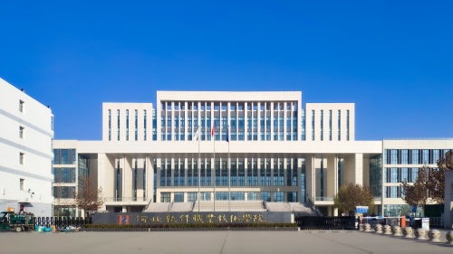 河北软件职业技术学院_副本.jpg 河北软件职业技术学院_副本.jpg