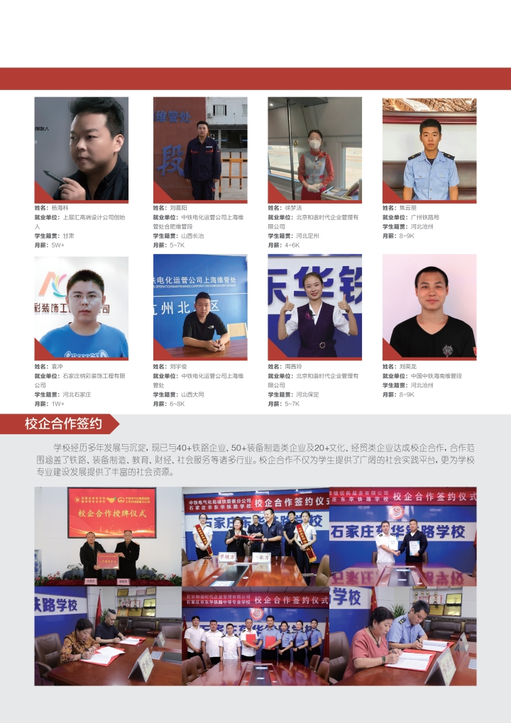 微信图片_20250311093639 - 副本.jpg 微信图片_20250311093639 - 副本.jpg