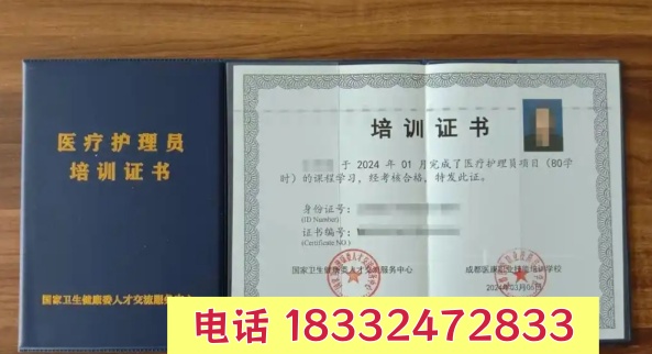 医疗护理员是全国通用吗  医疗护理员是干嘛的