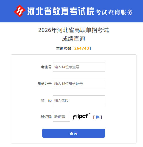 QQ20260409-145658副本.jpg QQ20260409-145658副本.jpg