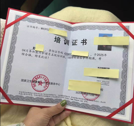 石家庄医疗护理员考试时间