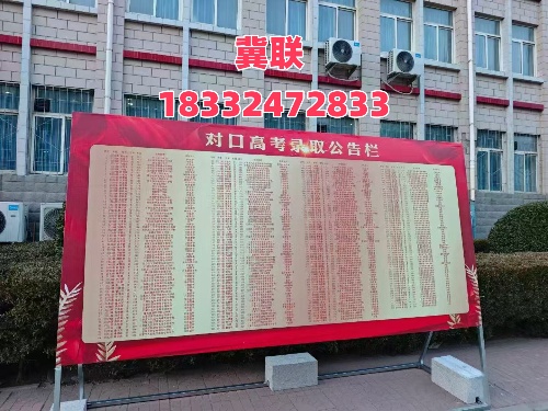 医学升学优选!2026年石家庄冀联医学中专学校单招培训班报名开启