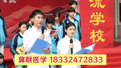 初中毕业想当医生？石家庄冀联医学中专学校升学路径全指南