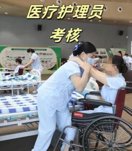 石家庄医疗护理员考试时间 报名流程和方式