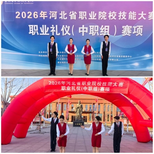 微信图片_2026-01-16_171557_392_副本.jpg